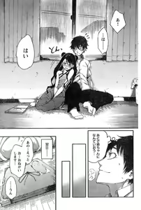 Page 151 of Young Champion Retsu Vol.15 - preview thumbnail