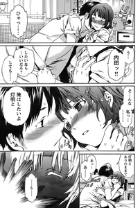 Page 219 of Young Champion Retsu Vol.15 - preview thumbnail