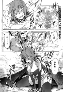 Page 253 of Young Champion Retsu Vol.15 - preview thumbnail