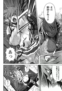 Page 259 of Young Champion Retsu Vol.15 - preview thumbnail