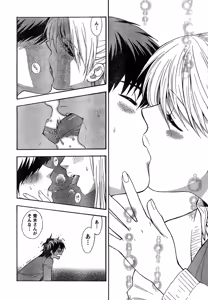 Page 26 of Young Champion Retsu Vol.15 - preview thumbnail