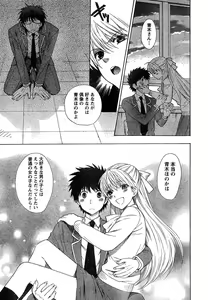 Page 27 of Young Champion Retsu Vol.15 - preview thumbnail