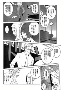Page 275 of Young Champion Retsu Vol.15 - preview thumbnail