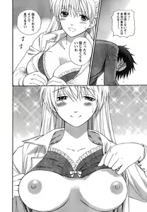 Page 28 of Young Champion Retsu Vol.15 - preview thumbnail