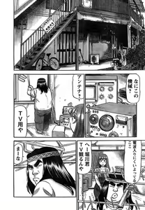 Page 311 of Young Champion Retsu Vol.15 - preview thumbnail