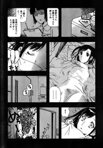 Page 323 of Young Champion Retsu Vol.15 - preview thumbnail