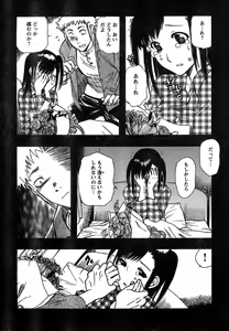 Page 325 of Young Champion Retsu Vol.15 - preview thumbnail