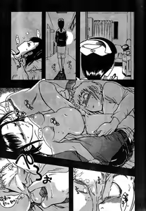 Page 328 of Young Champion Retsu Vol.15 - preview thumbnail