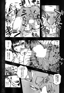 Page 331 of Young Champion Retsu Vol.15 - preview thumbnail