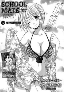 Page 39 of Young Champion Retsu Vol.15 - preview thumbnail