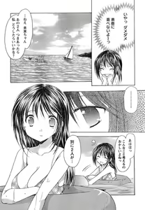 Page 55 of Young Champion Retsu Vol.15 - preview thumbnail
