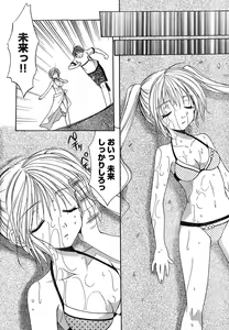 Page 57 of Young Champion Retsu Vol.15 - preview thumbnail