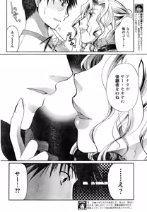 Page 71 of Young Champion Retsu Vol.15 - preview thumbnail