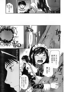 Page 76 of Young Champion Retsu Vol.15 - preview thumbnail