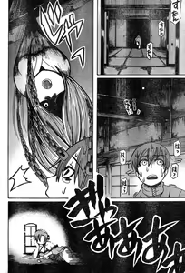 Page 95 of Young Champion Retsu Vol.15 - preview thumbnail