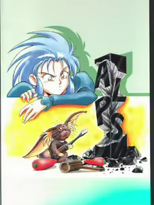 Look Out 27 - hentai manga cover image