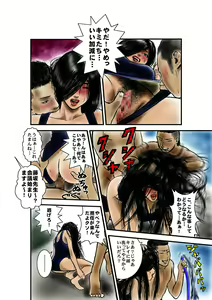 Page 38 of Yuuwaku no Kurokami Kyoushi - preview thumbnail
