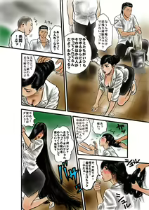 Page 4 of Yuuwaku no Kurokami Kyoushi - preview thumbnail