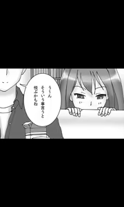 Page 34 of Iede Musume Series Dai-6-wa - Azusa - preview thumbnail