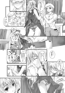 Page 9 of Doll House - preview thumbnail