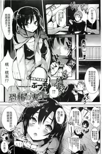 Kyoufu no Daiou — hentai manga cover on Fhentai