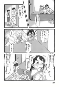 Page 276 of Young Champion Retsu Vol.16 - preview thumbnail