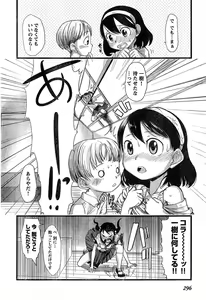 Page 282 of Young Champion Retsu Vol.16 - preview thumbnail