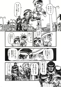 Page 321 of Young Champion Retsu Vol.16 - preview thumbnail