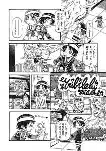 Page 323 of Young Champion Retsu Vol.16 - preview thumbnail