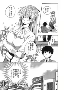 Page 35 of Young Champion Retsu Vol.16 - preview thumbnail