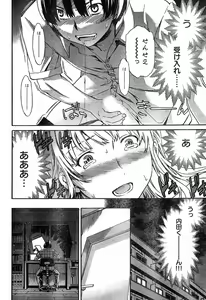 Page 74 of Young Champion Retsu Vol.16 - preview thumbnail