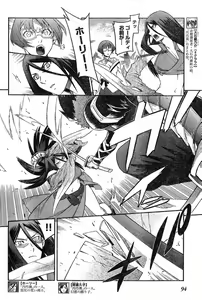 Page 88 of Young Champion Retsu Vol.16 - preview thumbnail