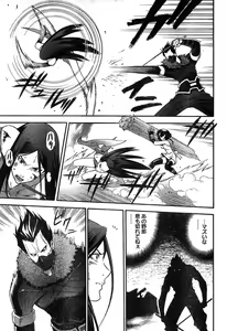 Page 247 of Young Champion Retsu Vol.17 - preview thumbnail
