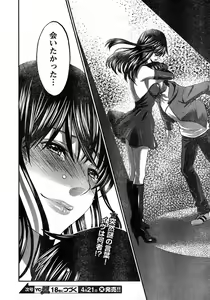 Page 29 of Young Champion Retsu Vol.17 - preview thumbnail
