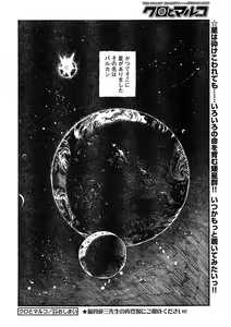 Page 321 of Young Champion Retsu Vol.17 - preview thumbnail