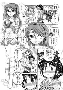 Page 36 of Young Champion Retsu Vol.17 - preview thumbnail