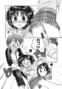 Page 45 of Young Champion Retsu Vol.17 - preview thumbnail