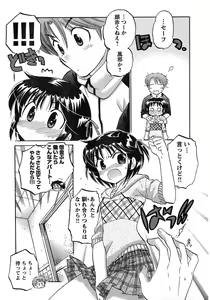 Page 46 of Young Champion Retsu Vol.17 - preview thumbnail