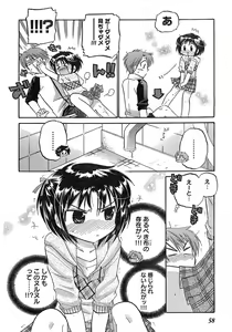 Page 49 of Young Champion Retsu Vol.17 - preview thumbnail