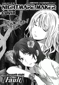 Page 64 of Young Champion Retsu Vol.17 - preview thumbnail
