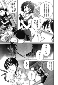 Page 66 of Young Champion Retsu Vol.17 - preview thumbnail