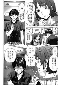 Page 73 of Young Champion Retsu Vol.17 - preview thumbnail