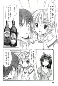 Page 97 of Young Champion Retsu Vol.17 - preview thumbnail