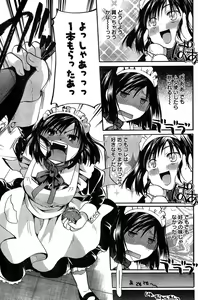 Page 154 of Young Champion Retsu Vol.18 - preview thumbnail