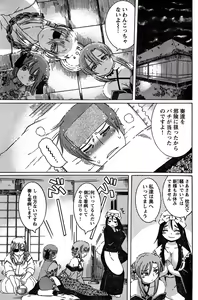 Page 178 of Young Champion Retsu Vol.18 - preview thumbnail