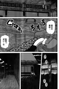 Page 180 of Young Champion Retsu Vol.18 - preview thumbnail