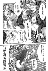 Page 204 of Young Champion Retsu Vol.18 - preview thumbnail