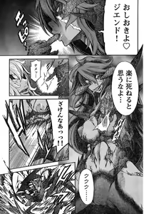 Page 210 of Young Champion Retsu Vol.18 - preview thumbnail