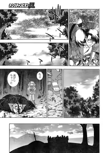 Page 234 of Young Champion Retsu Vol.18 - preview thumbnail