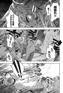 Page 253 of Young Champion Retsu Vol.18 - preview thumbnail